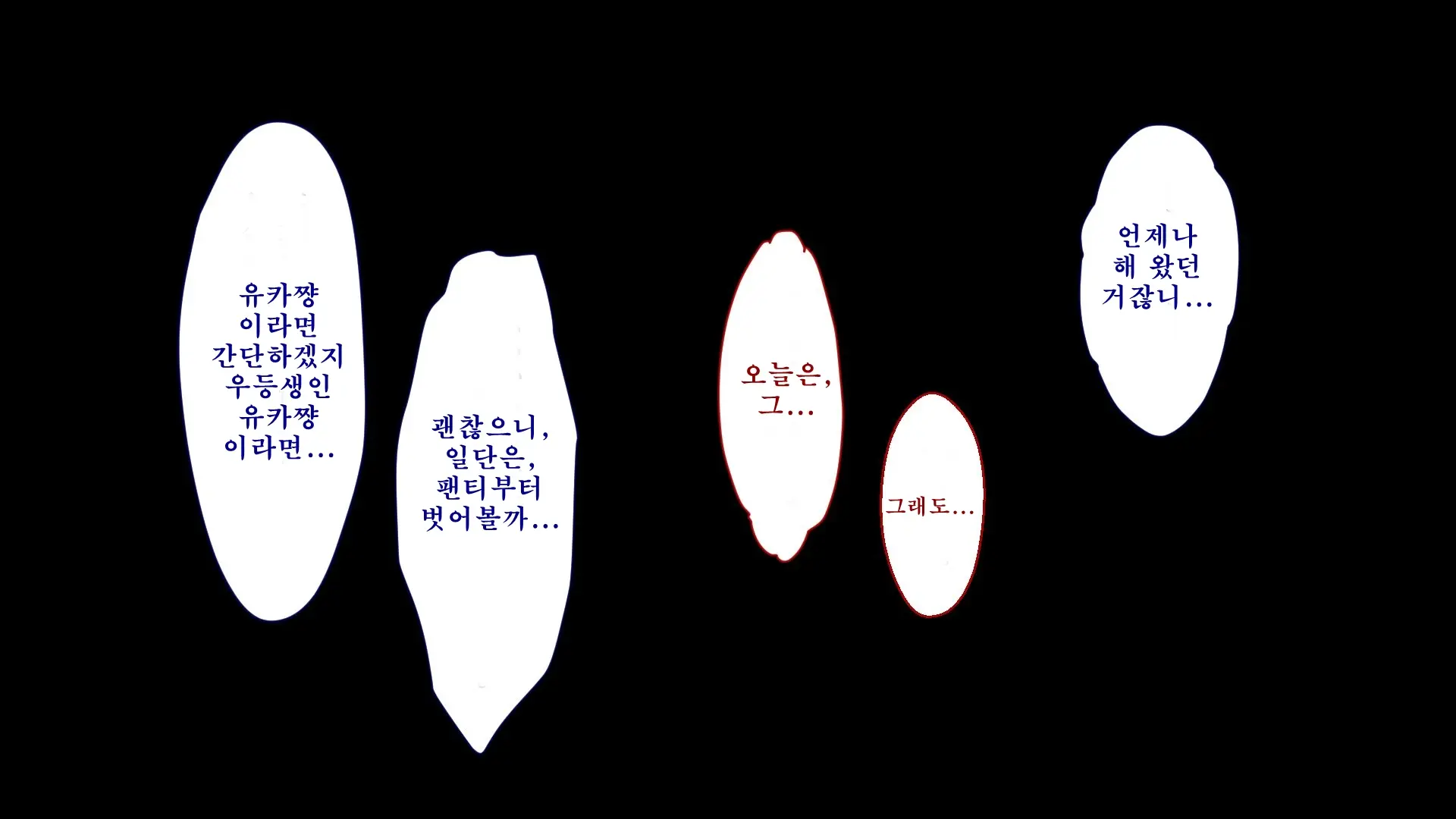 Netorare Kanojo No Ura No Kao Osananajimi Ga Chuunen Kyoushi Ni Nakadashi Sarete Otosarete | 네토라레 그녀의 이면 소꿉친구가 중년교사에게 질내사정 당해 타락해버리는